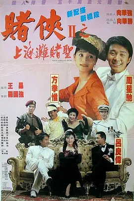 嫂子都背上了